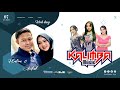 Capture de la vidéo Live - Kalimba Music - Sjs Audio - Wedding Halim & Avifah - Gondang Sari Juwiring Klaten -07 01 2024