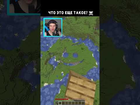 Я Сделал ОГРОМНУЮ Ошибку в Minecraft! 💀 #shorts #шортс #minecraft #майнкрафт #хорор #хоррор #страшно