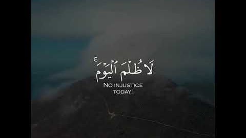 القارئ سعيد الخطيب سورة (غافر)