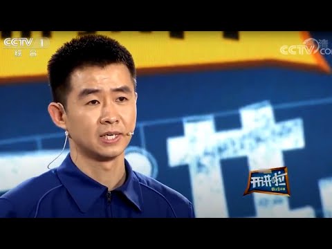 航天员大队里一个紧急按钮20多年没被按过 背后故事令人惊叹！《开讲啦》20180512