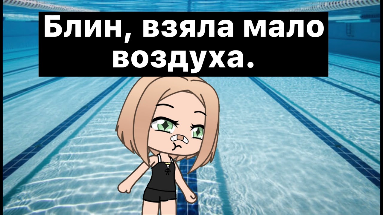 Неудачный случай из моей жизни!?? - YouTube