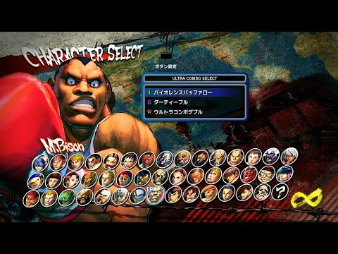 Street Fighter 111 今回はバイソンを使いアーケードモードのクリアを目指す Youtube