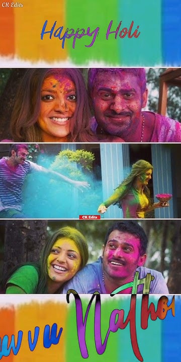 holi telugu movie release year