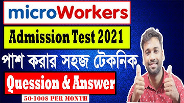Microworkers admission test bangla | Microworkers bangla tutorial |Question & ANS