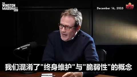 中共科技“锁死键”：随时可瘫痪西方交通！丹麦公交“锁死键”事件曝光：中共制造商可远程关停车辆！英国国会议员汤姆·图根达特警告：中国太阳能板、联网汽车等产品内置后门，中国共产党随时可武器化控制——西方…