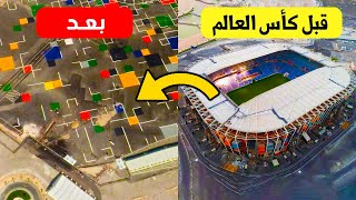 مصير ملاعب كأس العالم في قطر !!!