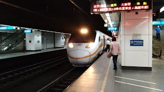 2023/5/7 22次太魯閣松山出站