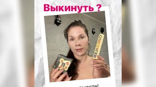 Бюджетнее некуда ⏬️ тестируем средства до 100 рублей