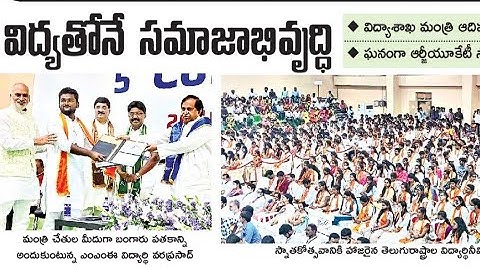 iiit latest news|Rgukt latest updates|Rgukt rkvalley|Rgukt nuzvid