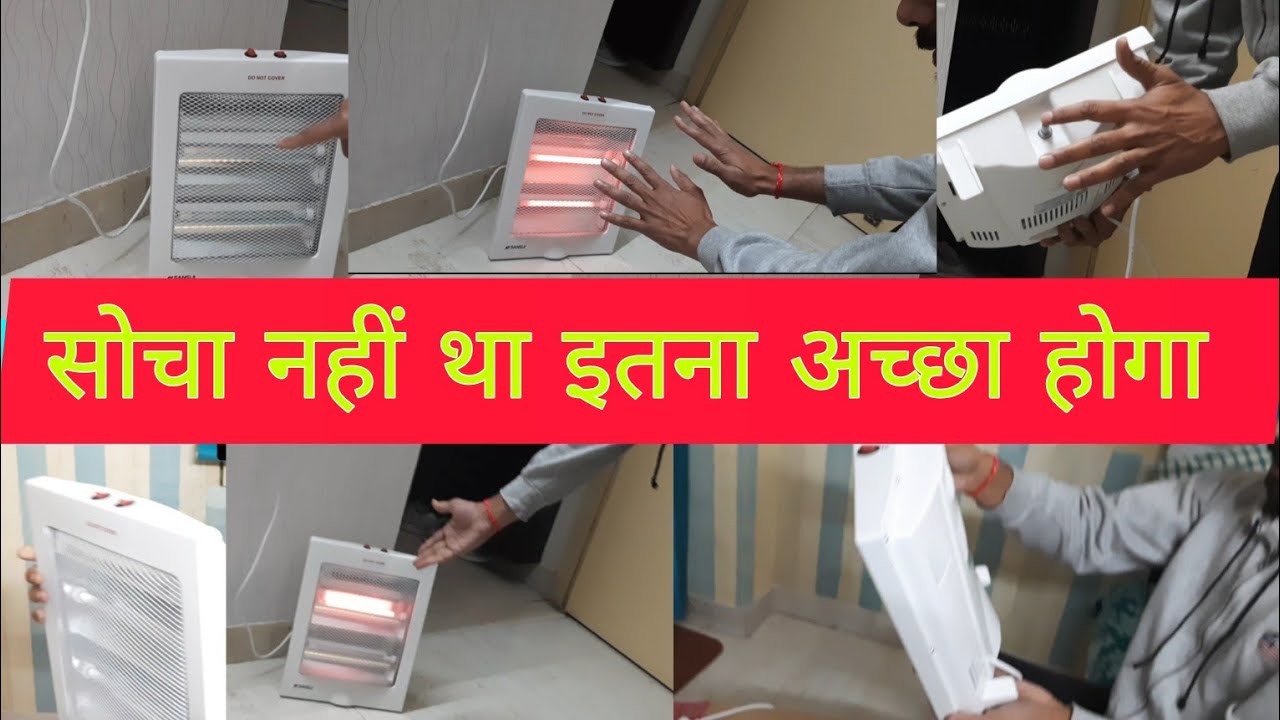 Sansui Room Heater Review / Low budget Best Heater #roomheater - YouTube