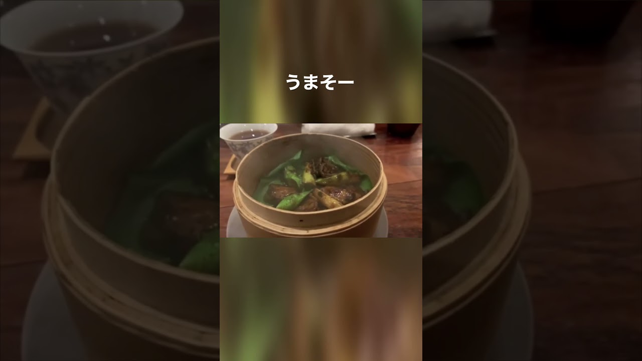 うまそー Shorts Youtube