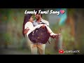 Inkem Inkem Inime Kaavaale Tamil Song | love whatsapp status tamil |
