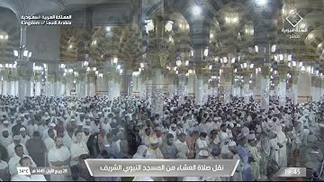 عشاء الجمعة |للشيخ #صلاح_البدير 28-3-1445هـ |من سورة الأنعام