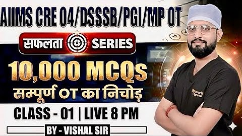 10,000 MCQ OT | DSSSB OT ASSISTANT | AIIMS CRE 4 OT TECH | MP OT TECHNICIAN CLASSES | PGI|VISHAL SIR