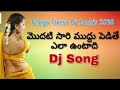 Modhatisari muddu Dj song Mix   Telugu Dj Song 2018