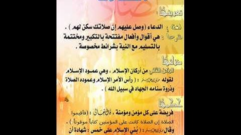 تلاوات عذبه للشيخ عبد المحسن الحارثى قل يا عبادي الذين أسرفوا عل