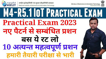 New Pattern IoT Program । Program to Pass । Python Important Program। IoT Practical Exam 2023 । Niel