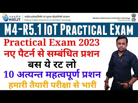 New Pattern IoT Program । Program to Pass । Python Important Program। IoT Practical Exam 2023 । Niel