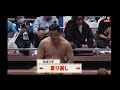 Natsu Basho 2026 Makushita Division Day 13 Sumo Сумо на русском 