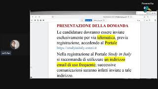 منحة الحكومة الإيطالية 2022-2023