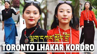 ཀྲོ་རོན་ཀྲོའི་ལྷག་དཀར་སྐོར་བྲོ་གསར་པ་ཁག་།་NEW TORONTO LHAKAR GORSHEYS.15/05/2024