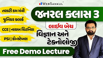 Free Demo for General Class 3 Live Batch | Science & Technology | Junior Clerk | Talati | CCE