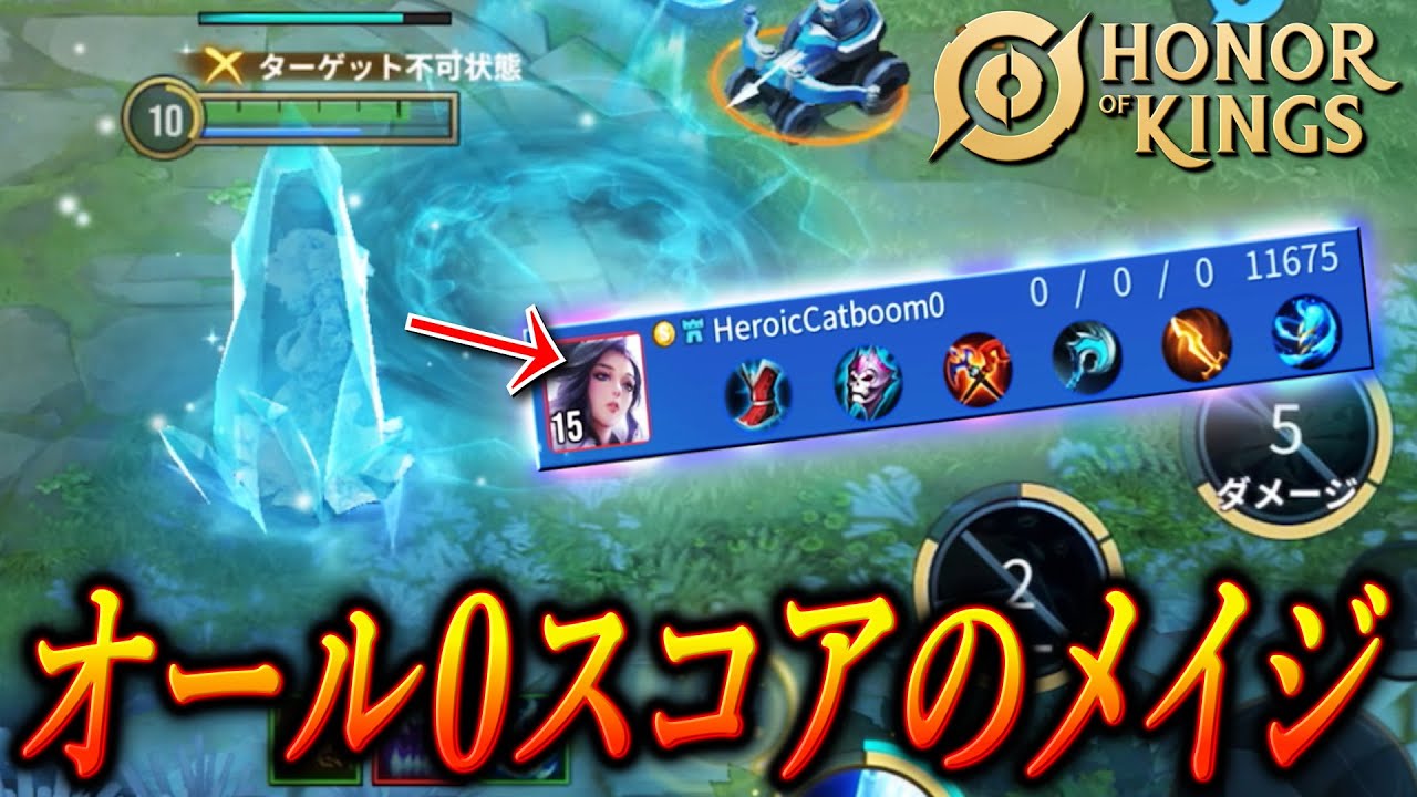 【オナーオブキングス】鍾馗＆甄姫「ビルドもスコアも常軌を逸している」【オナキン142日目】#honorofkings  #hok #王者荣耀