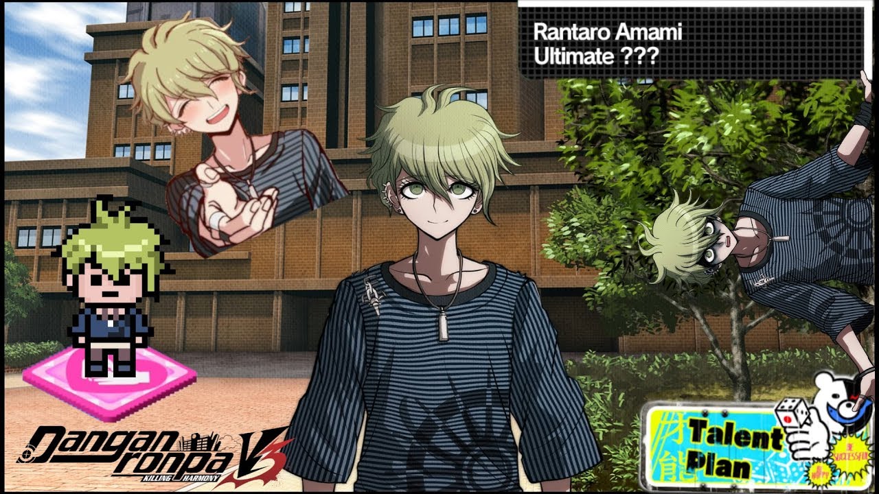 Danganronpa V3 - Ultimate Talent Development Plan Events | Rantaro Amami