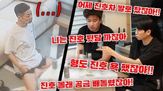 [Prank] If the two fight talking about a secret that only Jinho doesn't know?!-[HOODBOYZ]