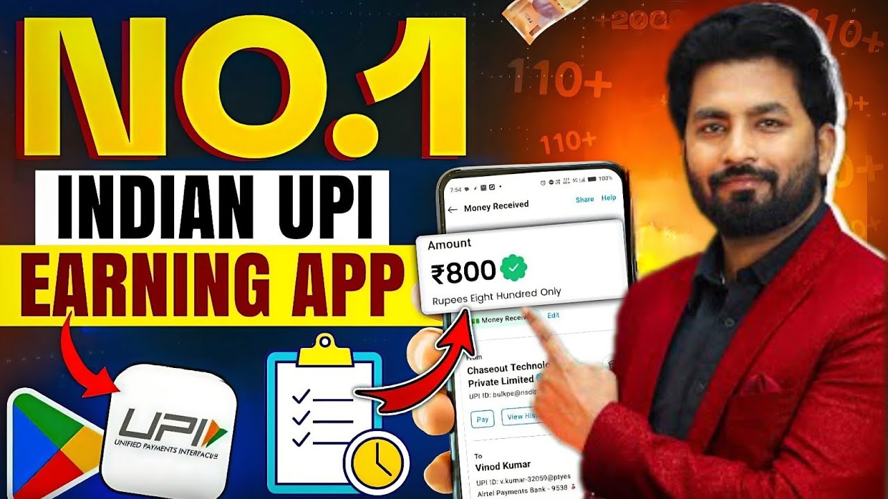 Mobile se paisa kmane wala app | Best upi earning app | Paisa kamane wala new app | Earning app 2026