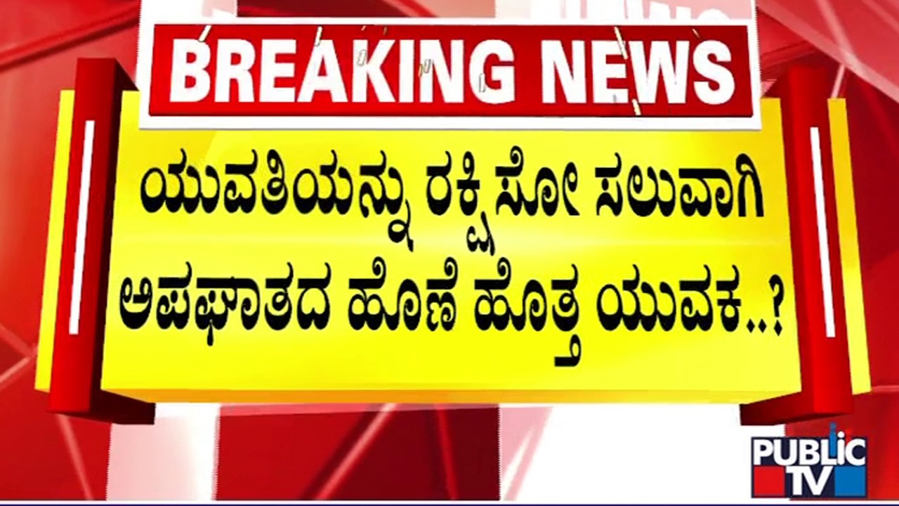 Man Named In Goa Thar Crash Case, Local Claims A Woman Was Driving It