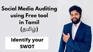 Information Social Media Auditing in Tamil - Facebook Auditing in Tamil - SWOT Analysis in Tamil Update