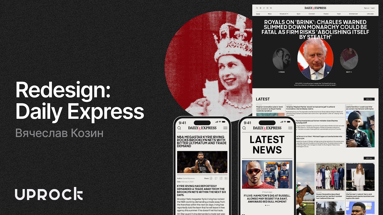 Daily Express | News website redesign