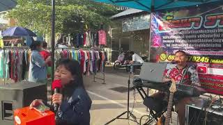 น้องต๋อมร้องเพลงที่จังหวัดกาฬสินธุ์ตลาดร่องขังคำ