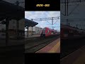 Mix pociągów - Bydgoszcz Główna #train