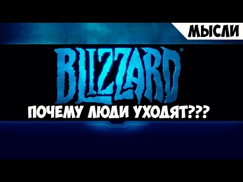 Video: World Of Warcraft: Noteikts Leģiona Izlaišanas Datums