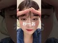 アニメみたいな目になるカラコンつけてみた結果... #shorts