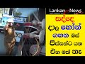 Anuradhapura - police captured all musical bus horns