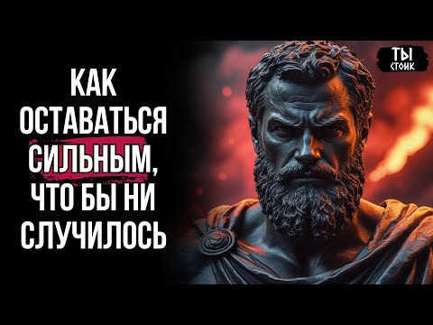 10 ПРИНЦИПОВ, чтобы