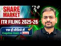 Share Market ITR Filing | ITR For Share Market Income | How to File ITR For Stock Market Income