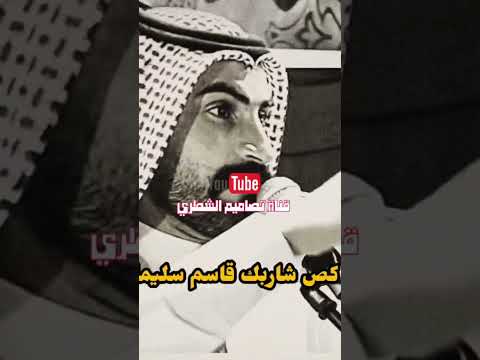 الشاعر عبد الحسين الحاتمي طلع حسه الشرع من غاب اسد كرمان