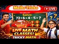 BODMAS Trick 10 सेकंड में Solve 🔥 | Full Chapter in One Video😱 | Zero to Hero Complete BODMAS Trick
