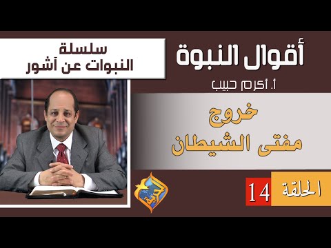 فيديو: الشوكولاتة الحرفية: الدينونة الأخيرة