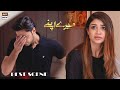 Neha Is Ghar Main Nahi Rahegi - Mere Apne Episode 36 Best Scene - ARY Digital