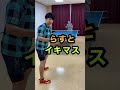 付き合いの長い超美人の後輩にデスカットぶちかましてみた#shorts