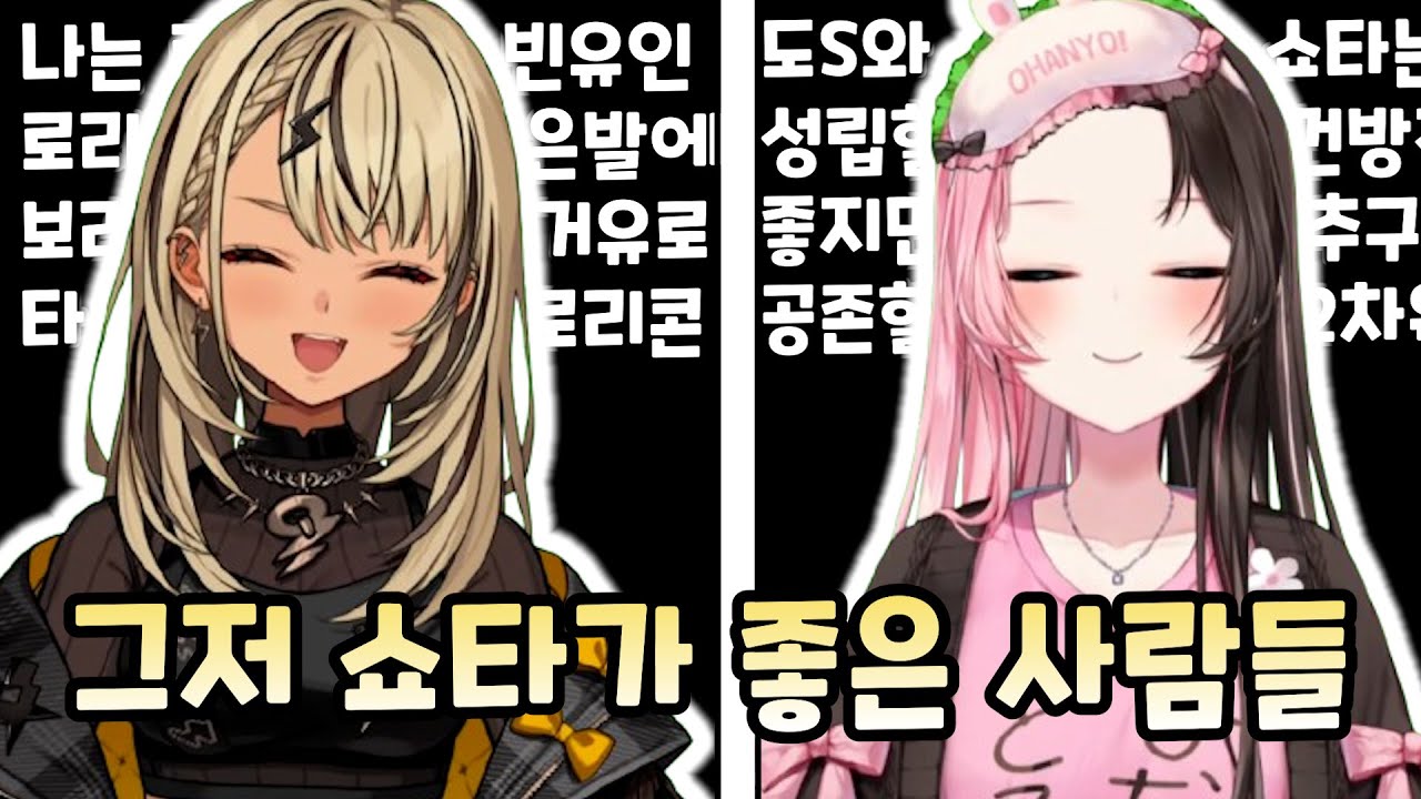 【MadTown2】자신의 전문 분야가 나오자 날뛰는 히나노 [브이스포/타치바나 히나노]