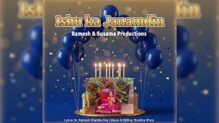 Ishu ka Janamdin | Odia | Dr. Ramesh Chandra Dey | Shubhra Shree