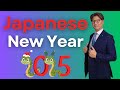 New Year in Japan 2025: Traditions You’ll Love to Experience!