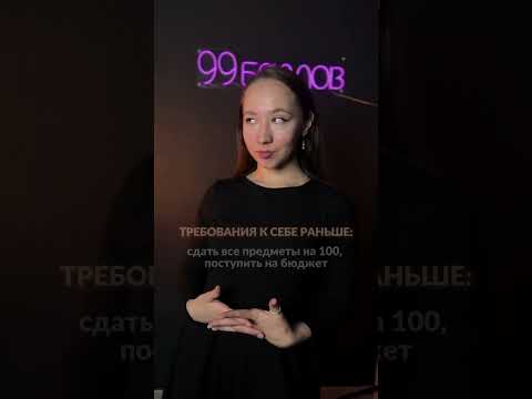 Не понижаем планку 💪🏼 #егэ #школа #99баллов #обществознание #егэ2024