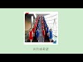 乃木坂46 光合成希望 Off Vocal Inst Ver 